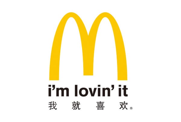 麥當勞 麥當勞