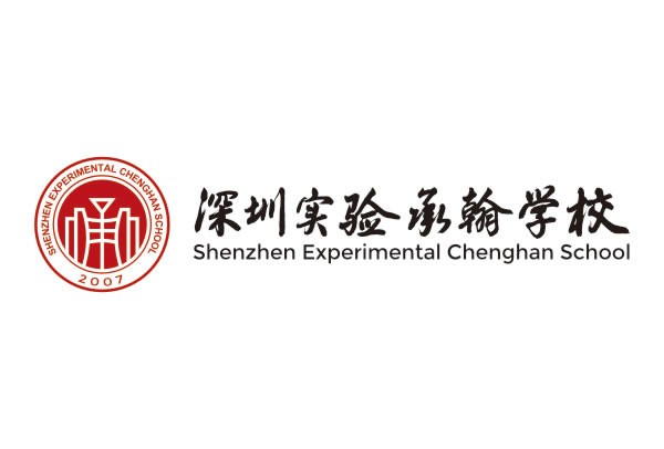 承翰實驗學校(xiào) 承翰實驗學校(xiào)