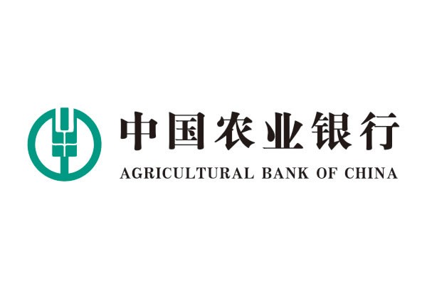 中國農業銀行(xíng) 中國農業銀行(xíng)