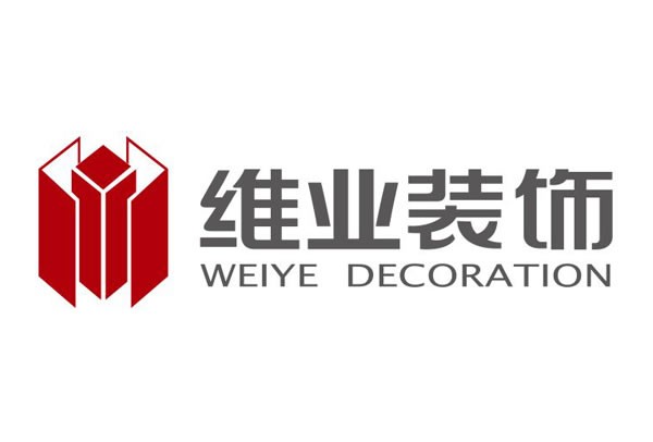 維業裝飾 維業裝飾
