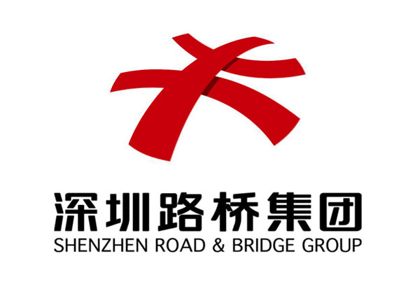 深圳路橋 深圳路橋