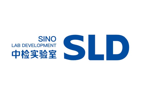 中檢實驗室 中檢實驗室
