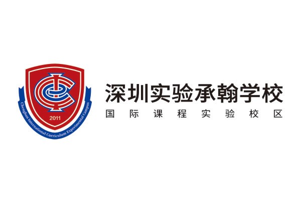 承翰國際學校(xiào) 承翰國際學校(xiào)