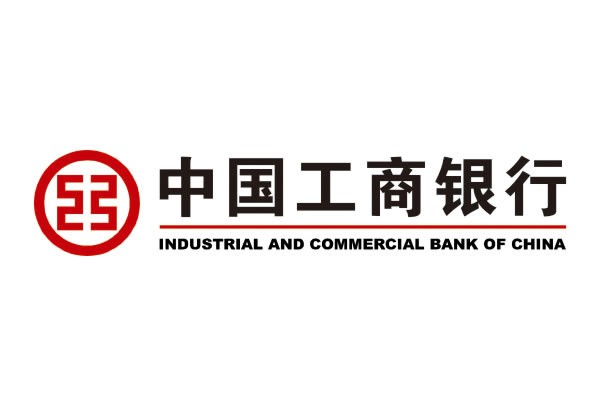 中國工商銀行(xíng) 中國工商銀行(xíng)